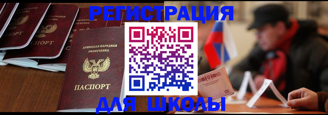 прописка от собственника в Усолье-Сибирском